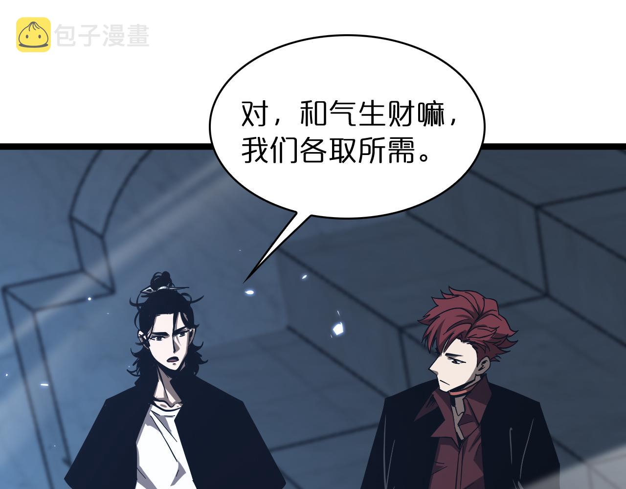 第53话 赌命49