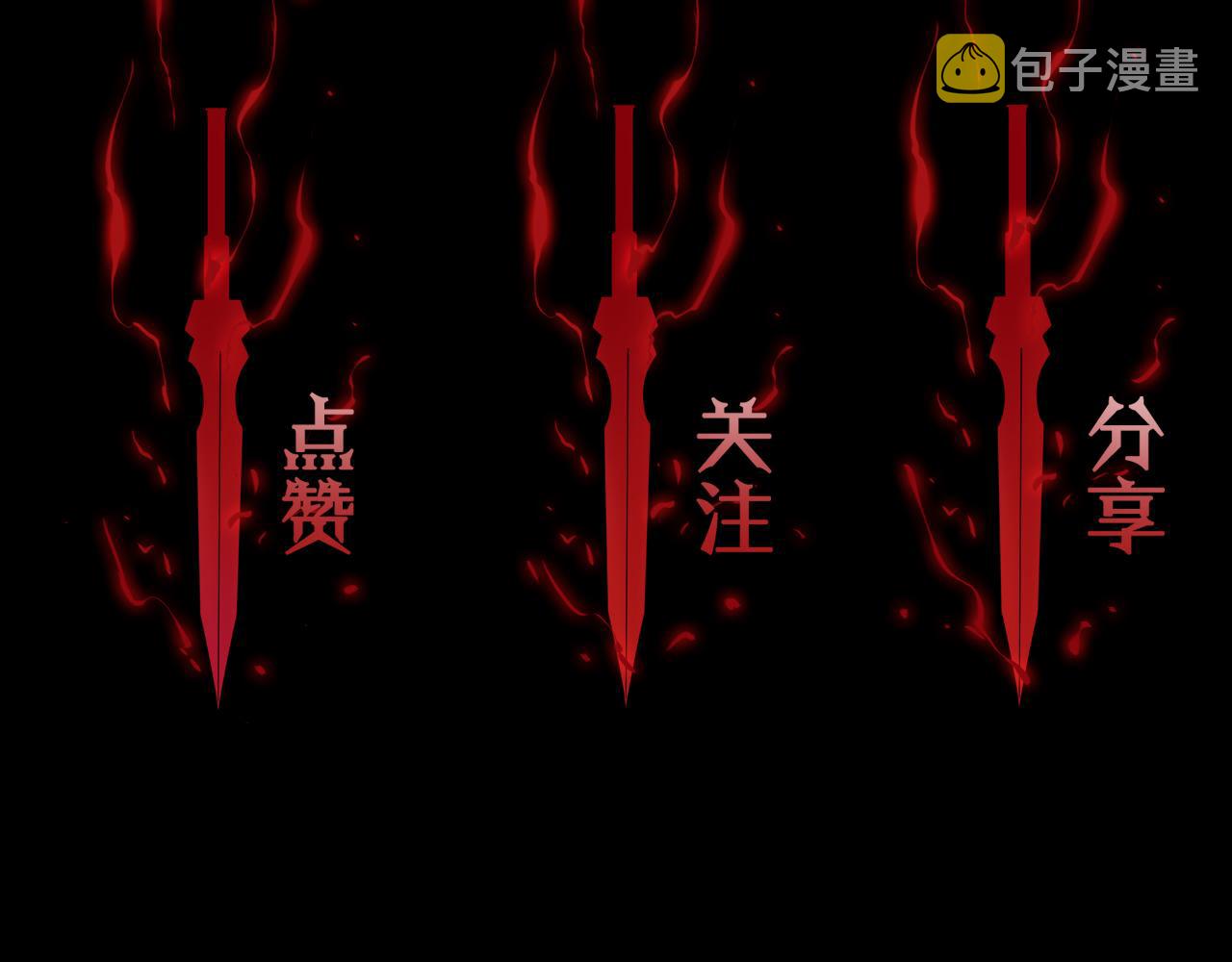 第123话 灭魔154