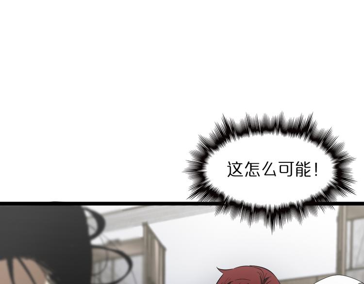 第42话 逆鳞98