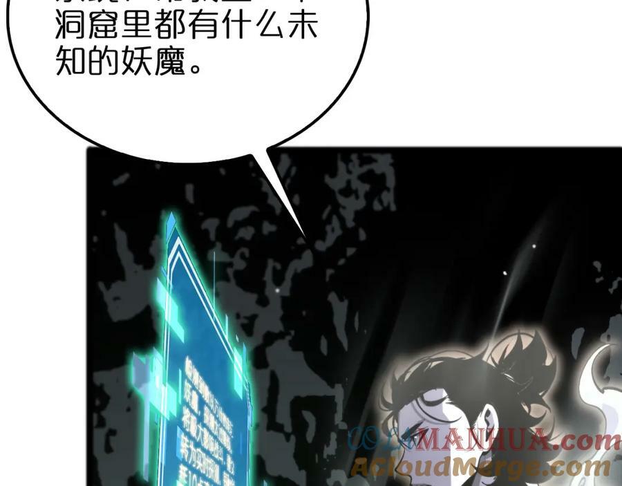 第237话 世界崩塌之战64