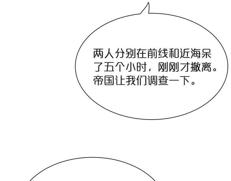 第28话 生日礼物127