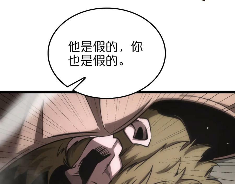 第207话 两个皇帝106