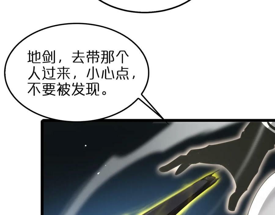 第237话 世界崩塌之战95