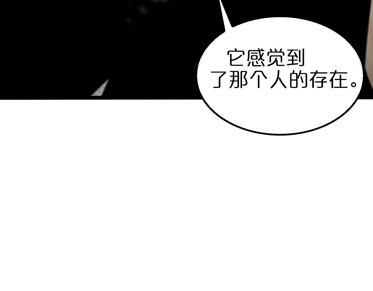 第145话 猫鼠游戏112