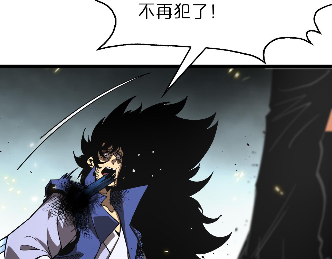 第75话 杀鸡儆猴87