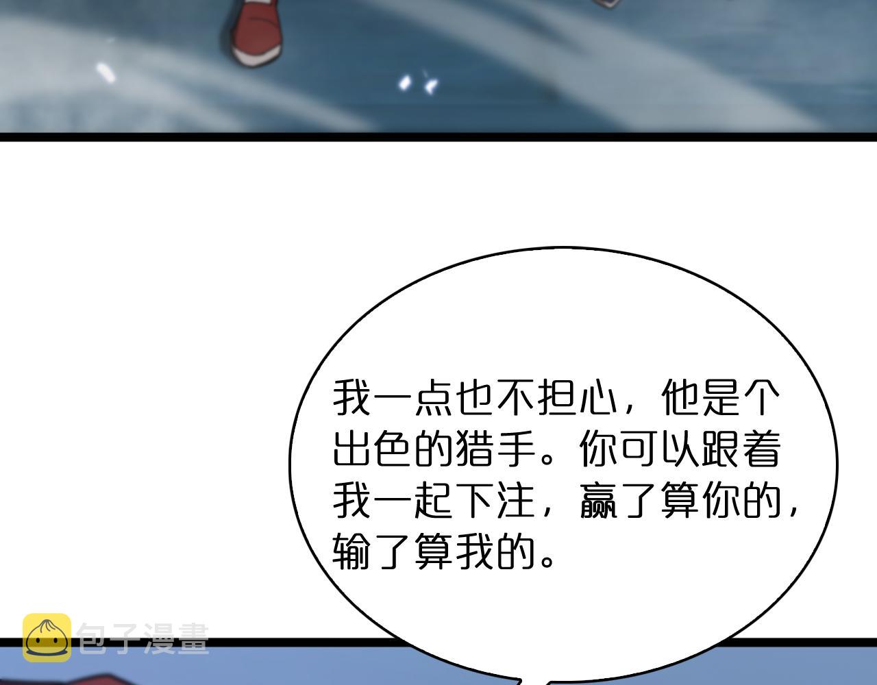 第53话 赌命96