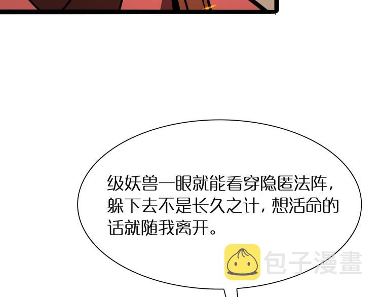 第9话 宁月婵48