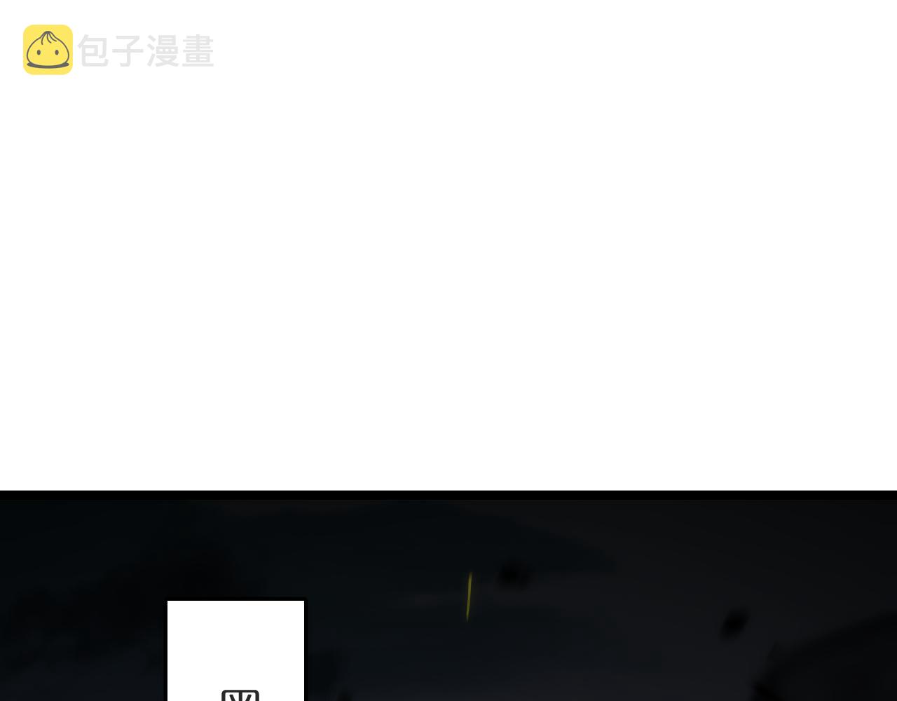 第177话 再见潮音103