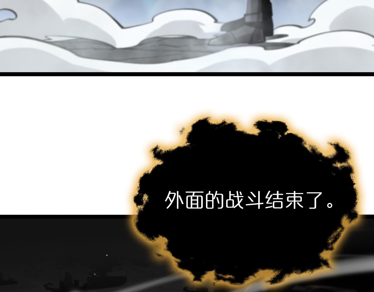 第183话 移形换影97