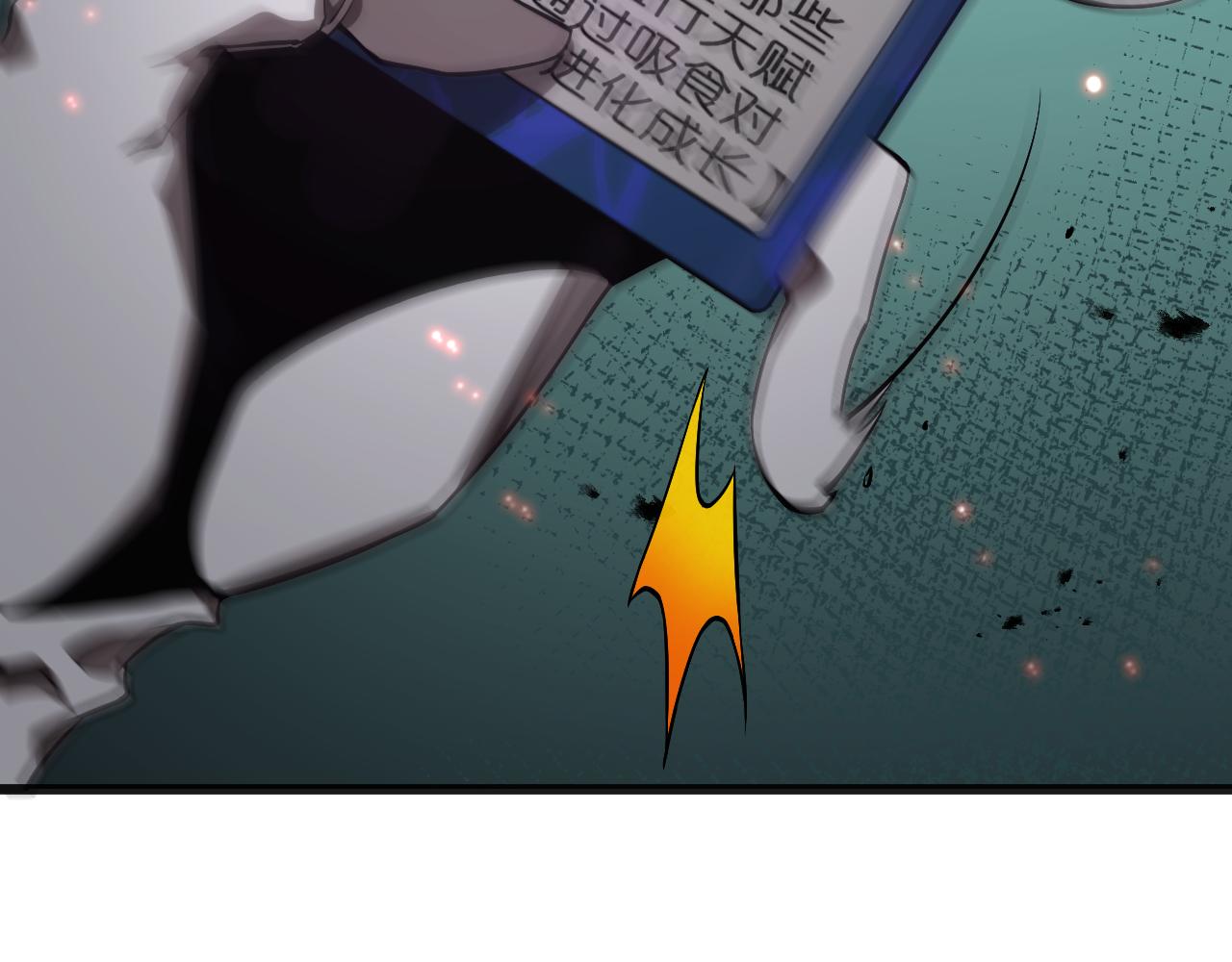 第154话 国王的灵魂36