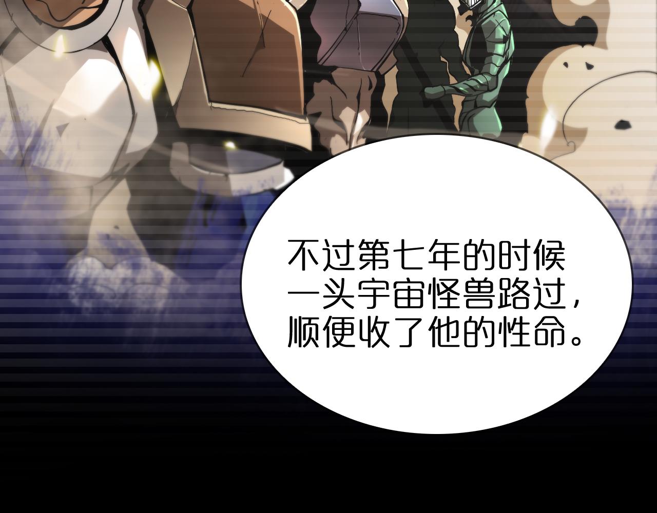 第61话 诛邪42