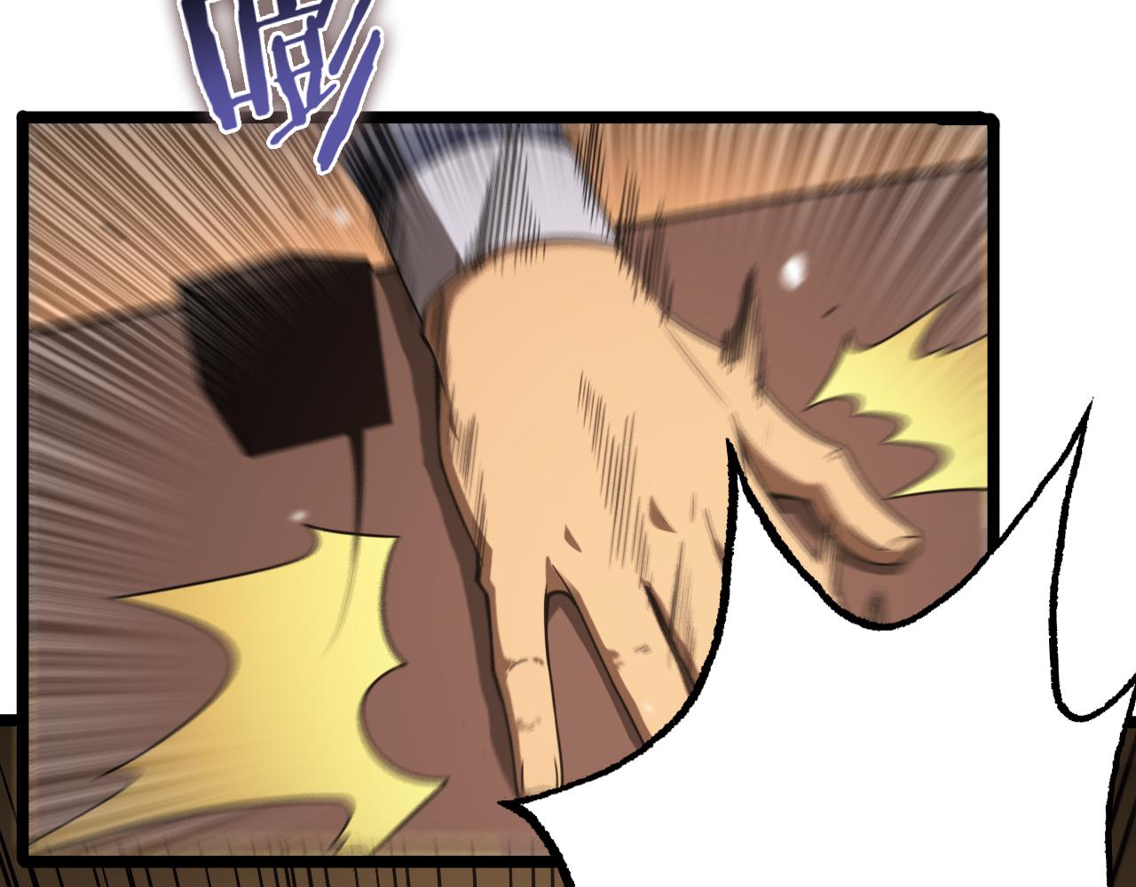 第106话 军规86