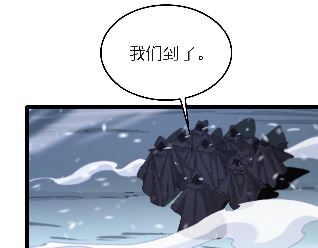 第196话 传承31