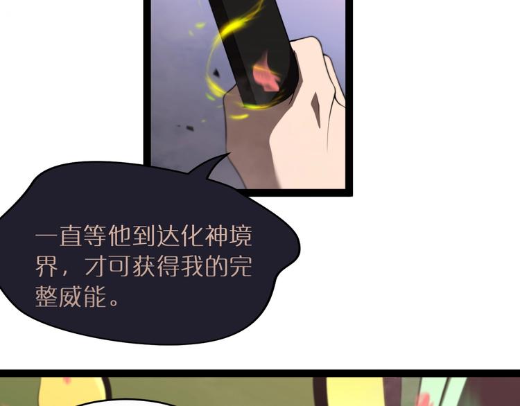 第24话 出手31