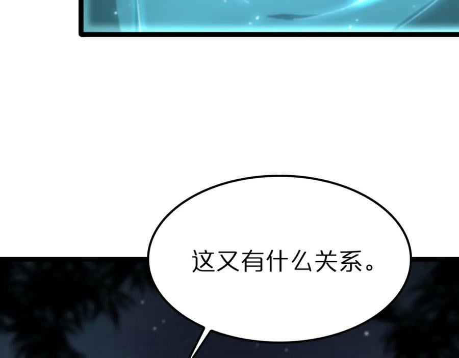 第199话 强者之心14
