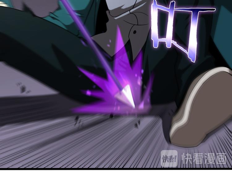 第36话 他是我朋友！16