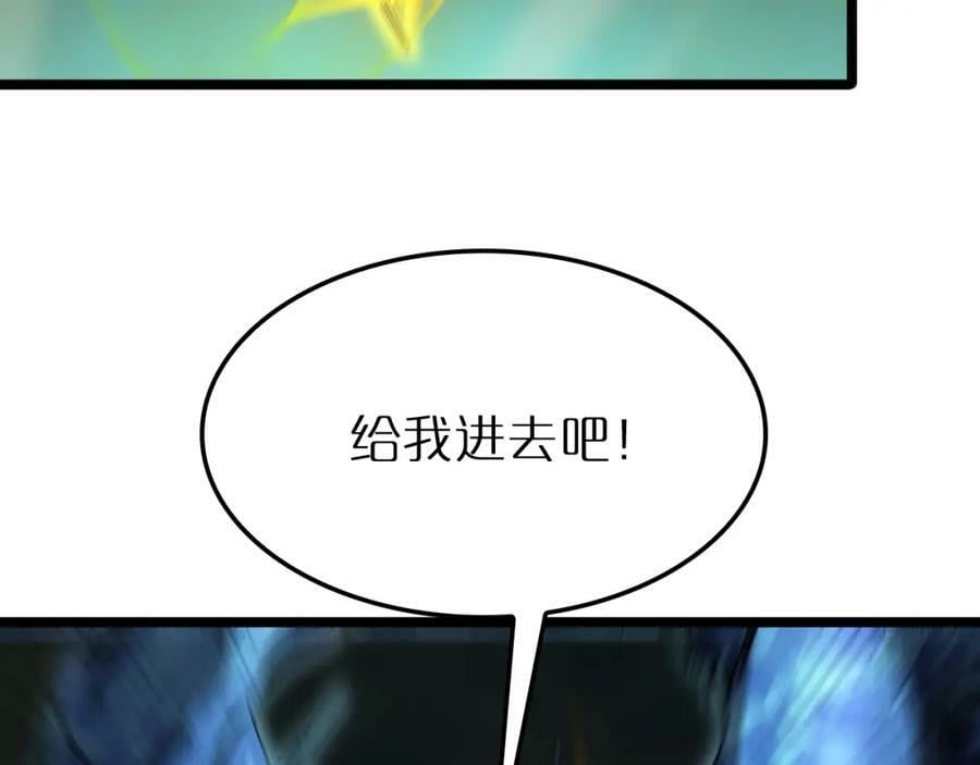 第238话 杀魔神125