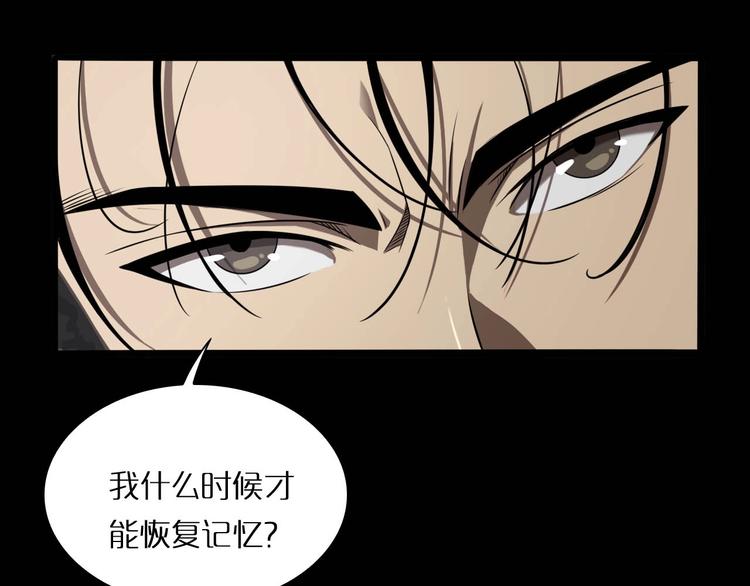 第5话 突袭136