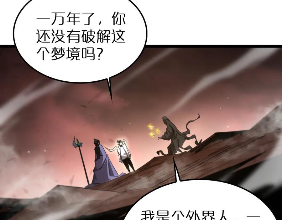 第245话 岚与轻音94