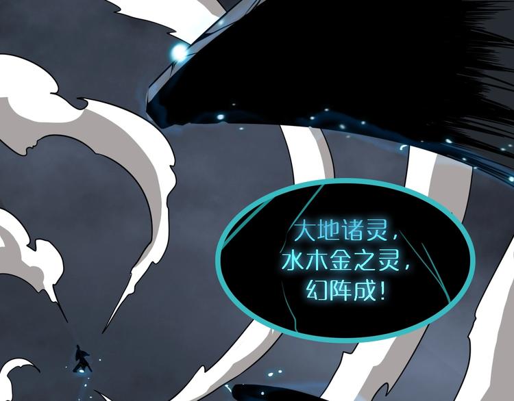 第17话 突围成功98
