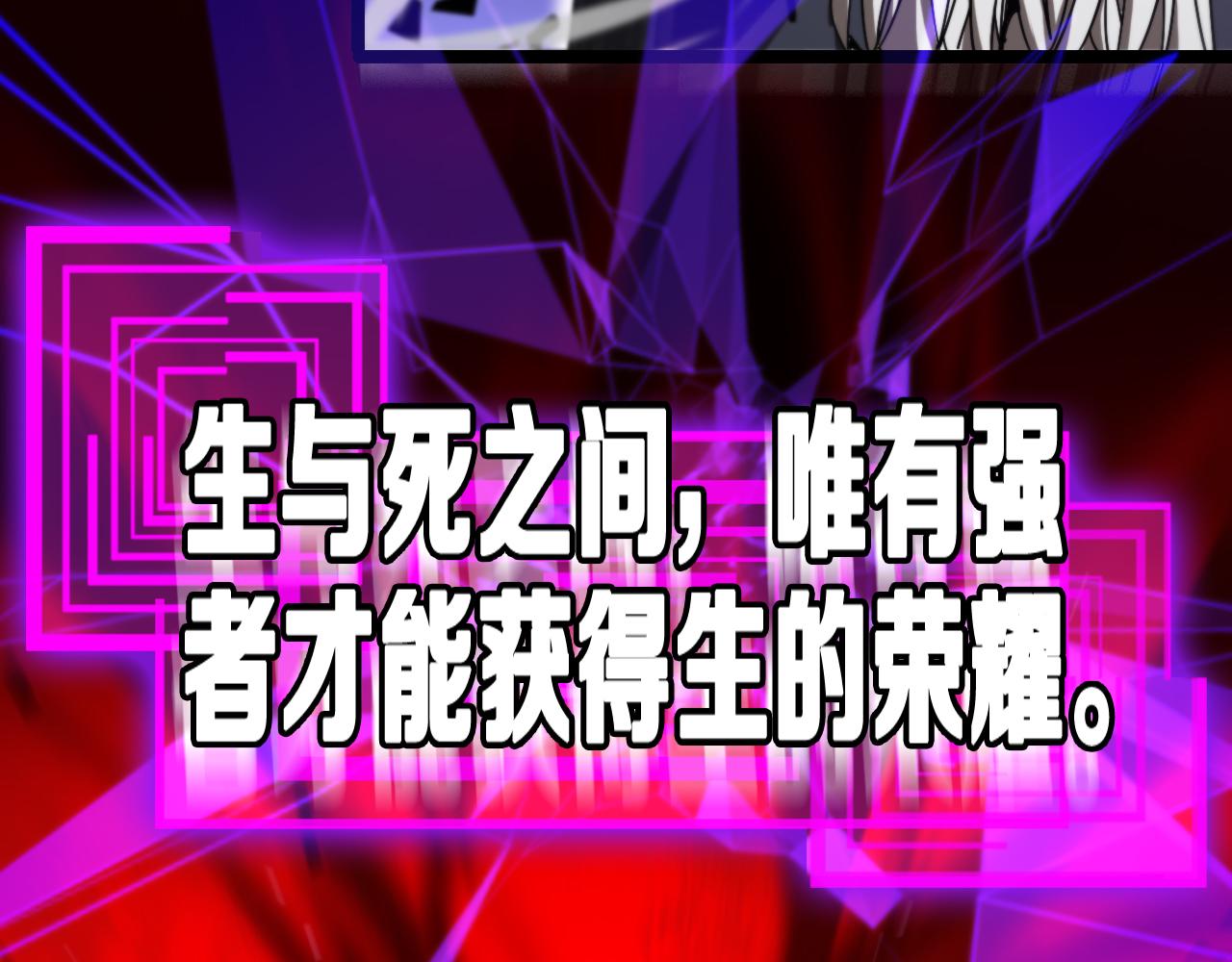 第133话52