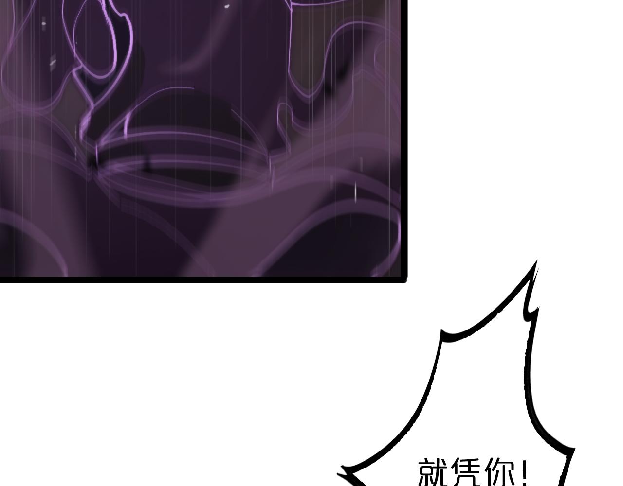 第180话 化形雷劫110