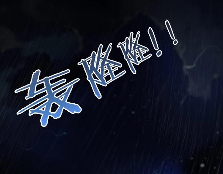 第1话 末日.重生85