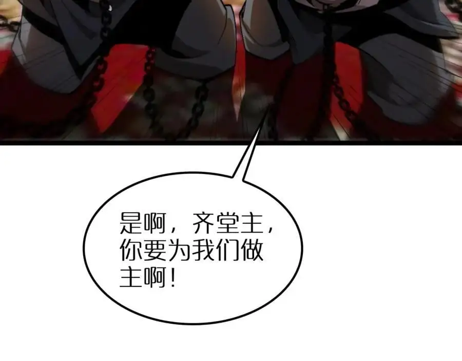 第254话 白狐51
