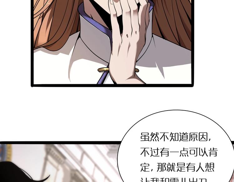 第4话 回归89