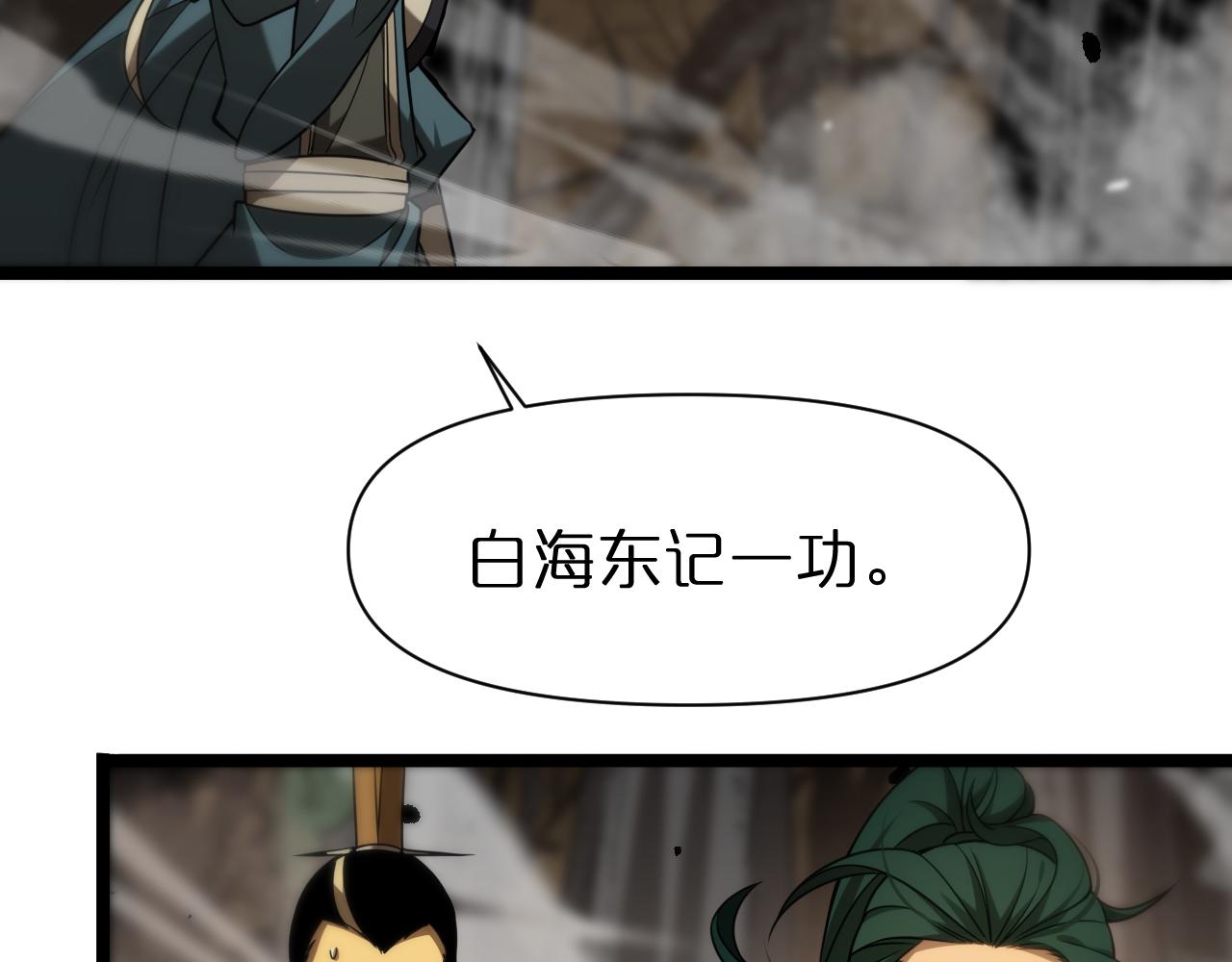 第103话 古怪94