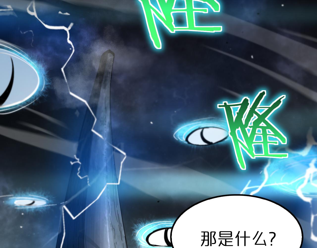 第172话 救世之法35