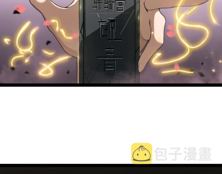 第23话 地剑26