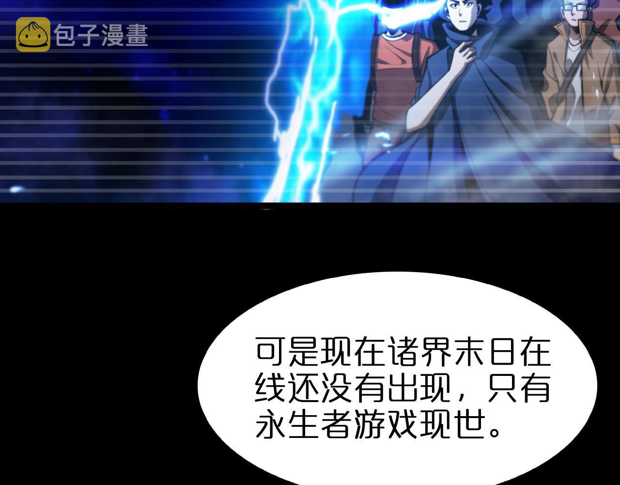 第131话 竞技场59