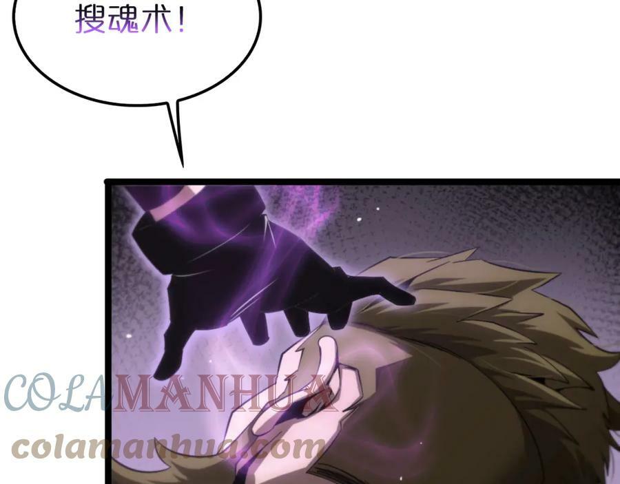 第207话 两个皇帝8