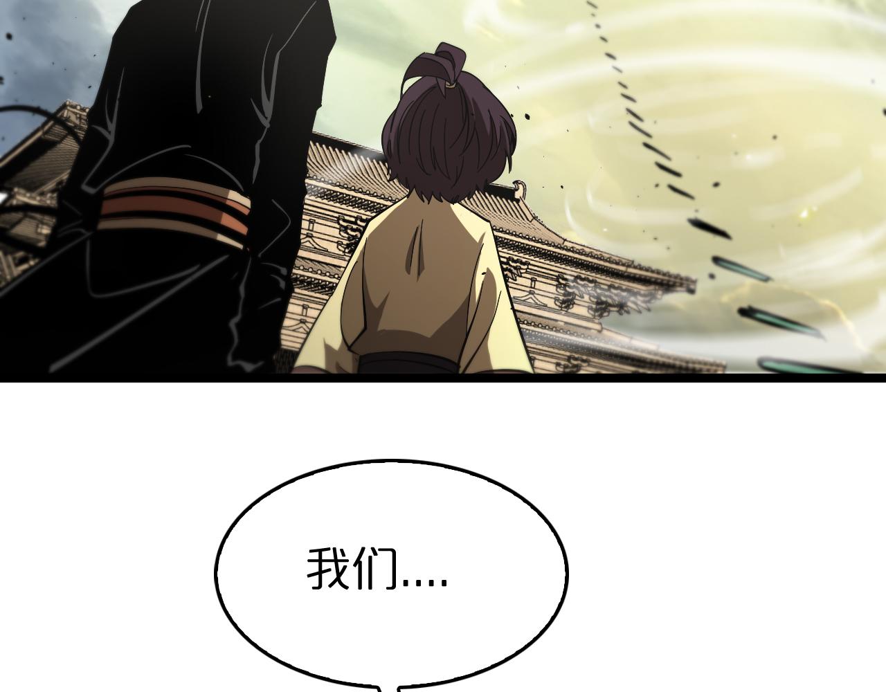 第76话 登天路109