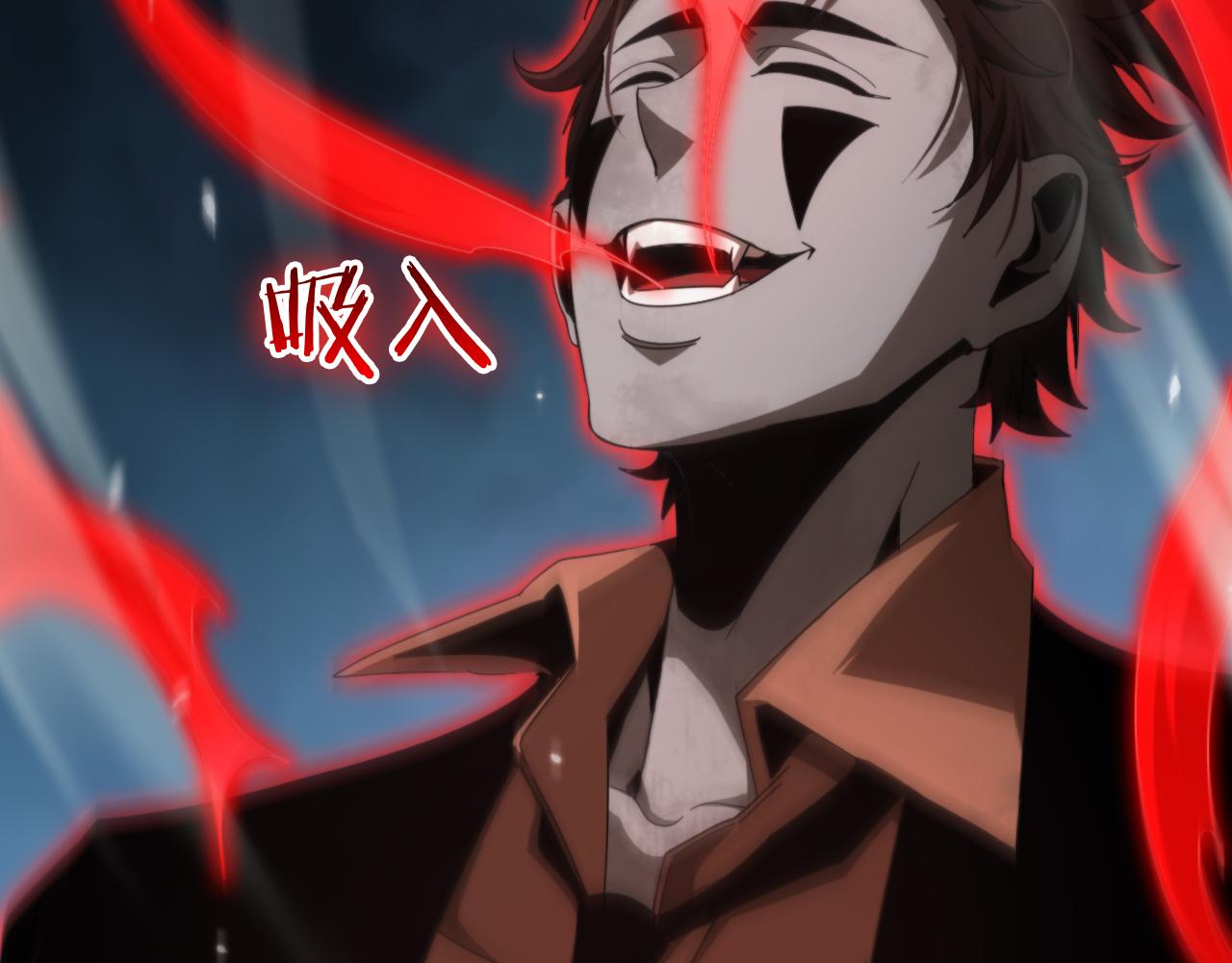 第162话 聆听133