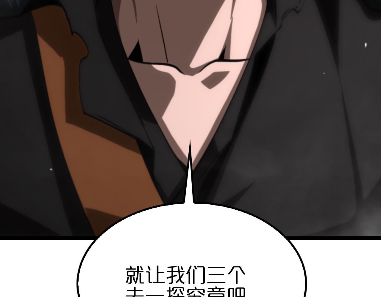 第175话 神武修士59