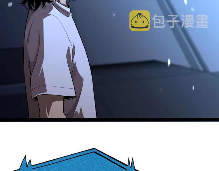 第29话 突然的邀约18