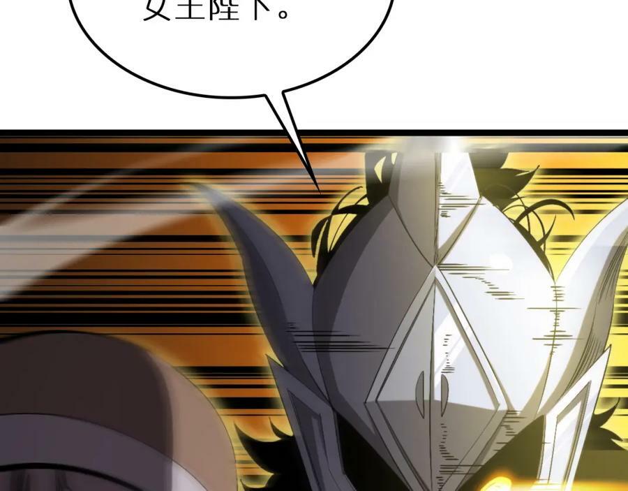第229话 死神使者顾青山97