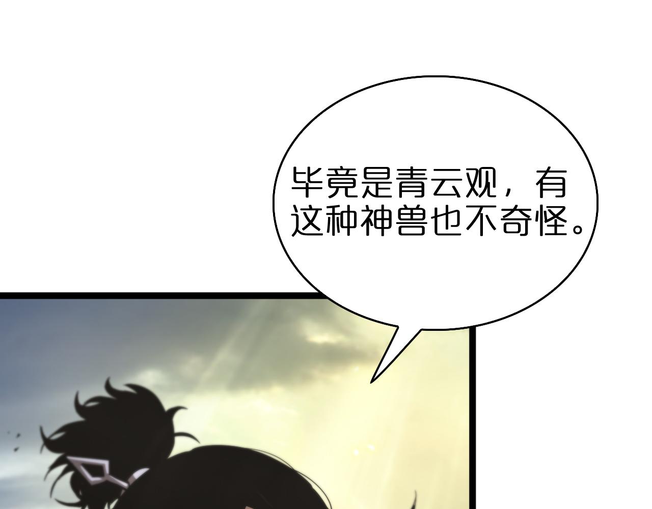 第69话 不借74