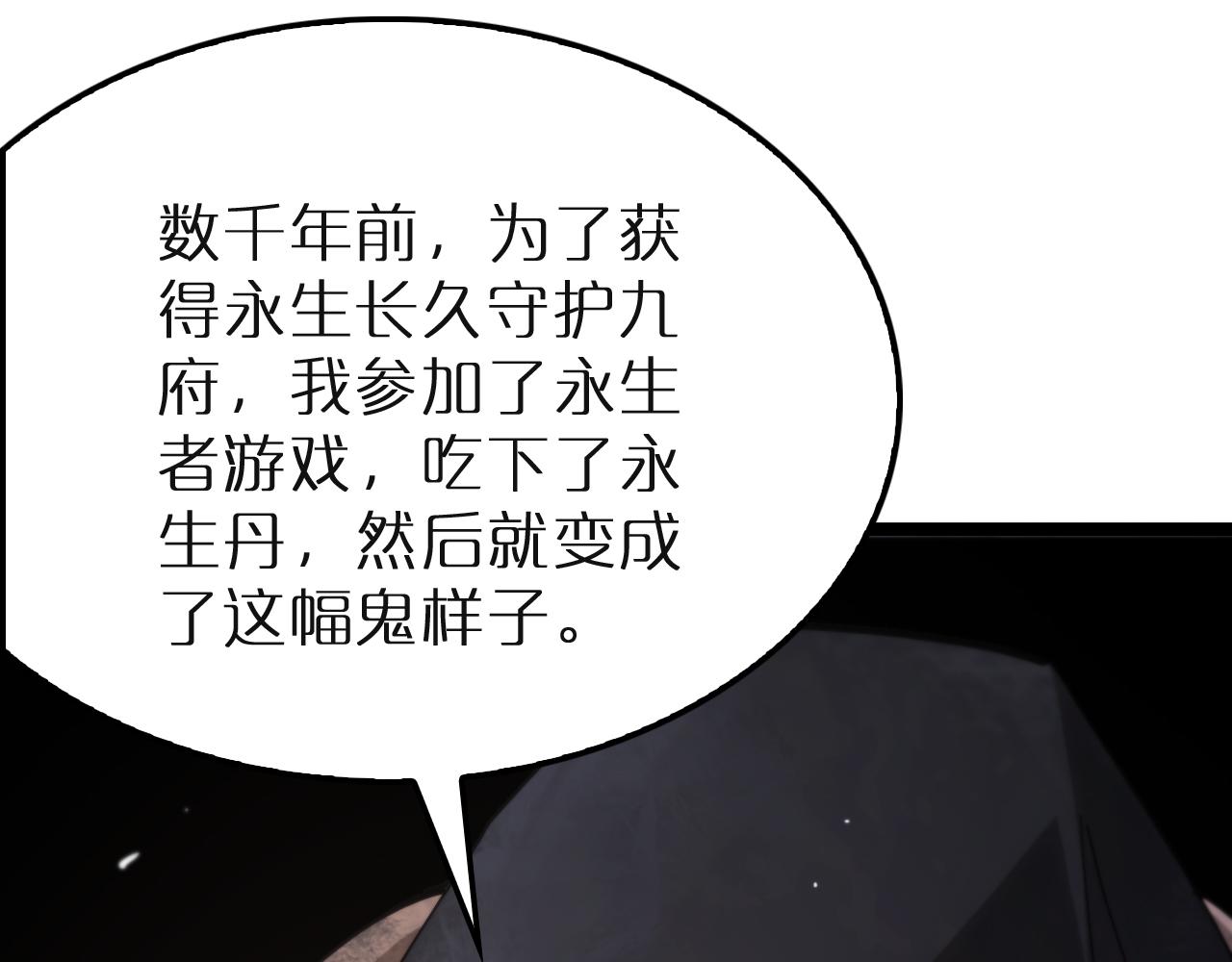 第196话 传承92