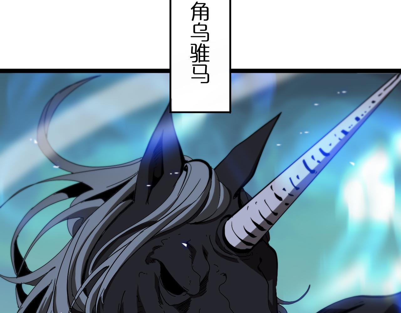 第99话 灵兽26