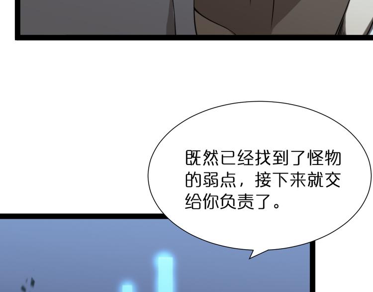 第39话 生杀大权60