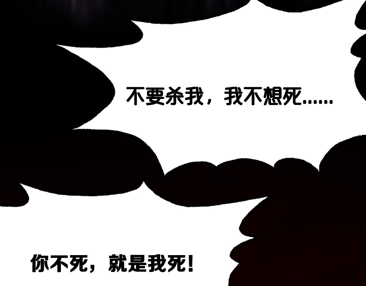 第130话 永生者游戏145