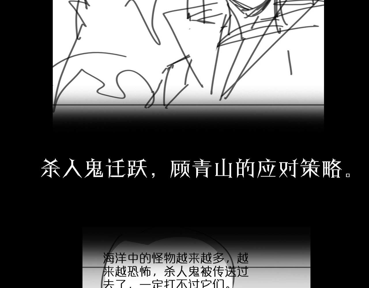 第90话 说谎116