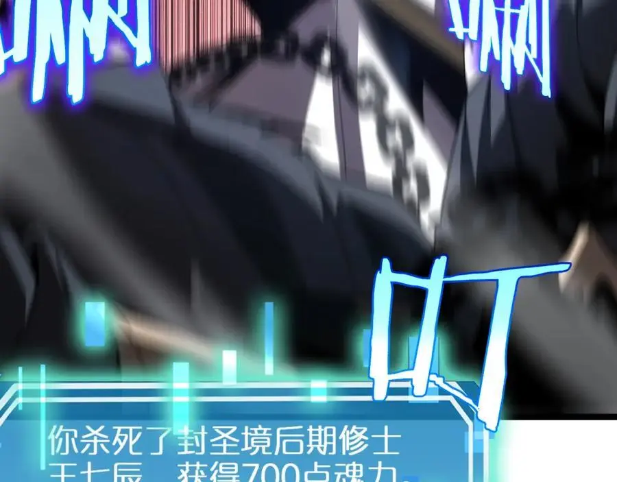 第254话 白狐61