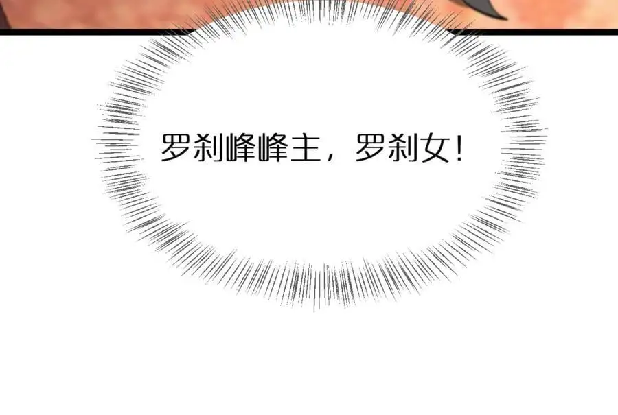 第254话 白狐21