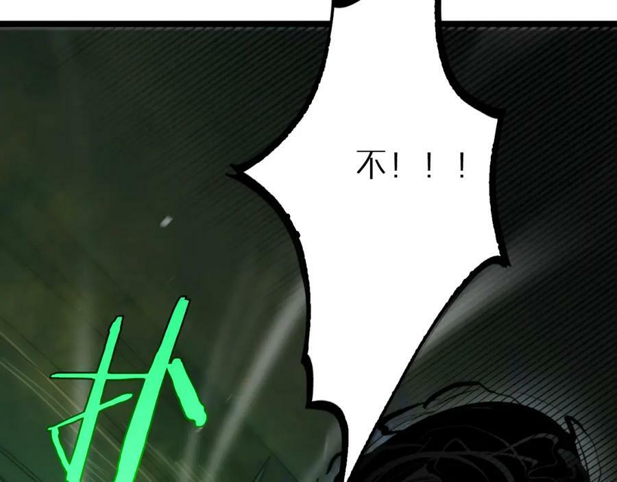 第238话 杀魔神137