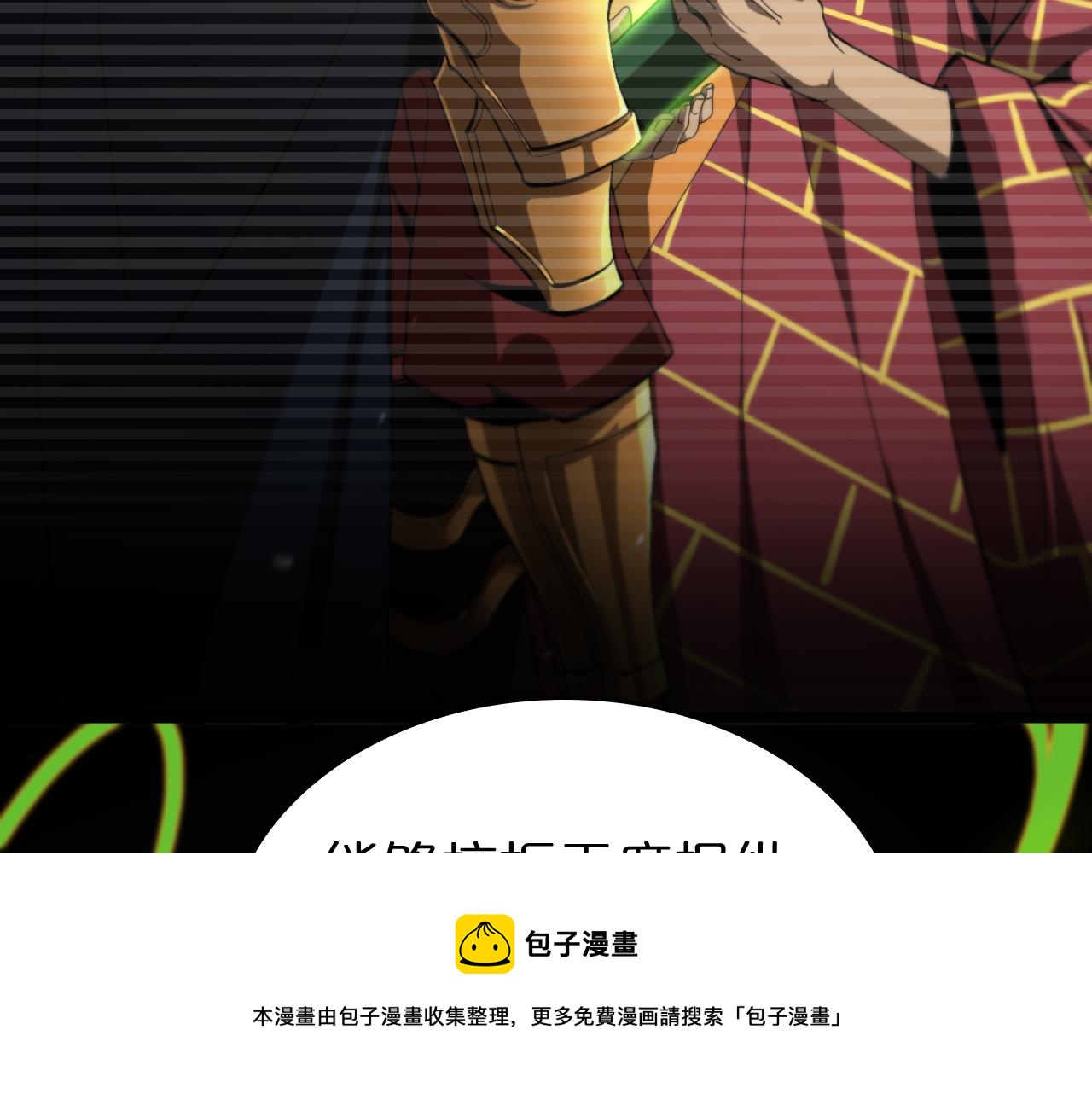 第126话 将帅之才20