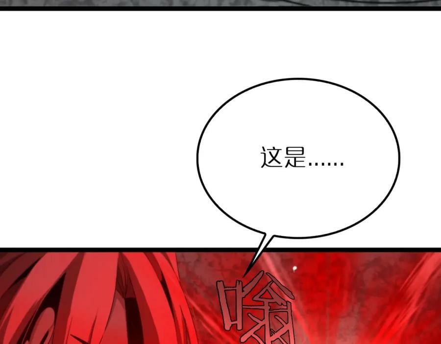 第232话 安娜与死神7
